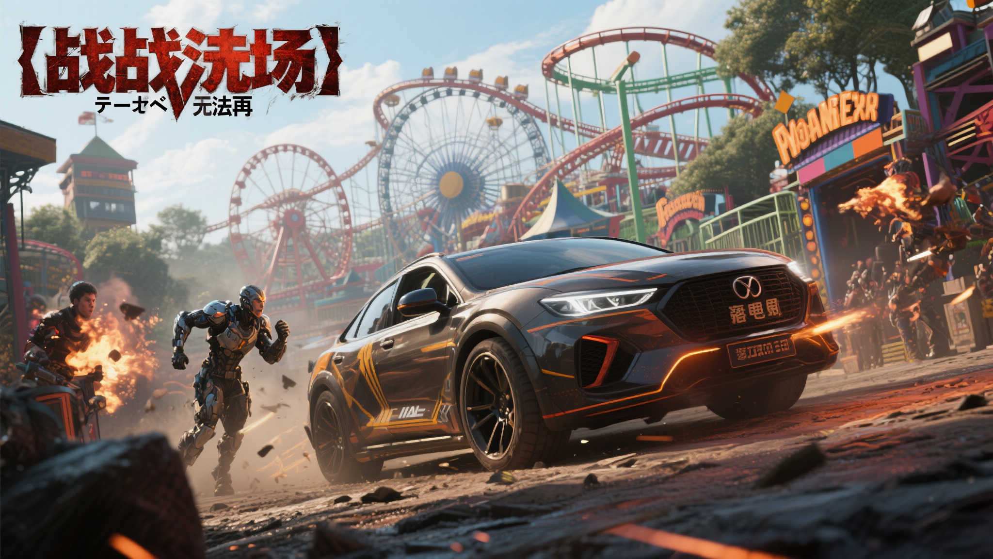 数据分析专家披露《战地6》新逃杀模式的概念图与详情