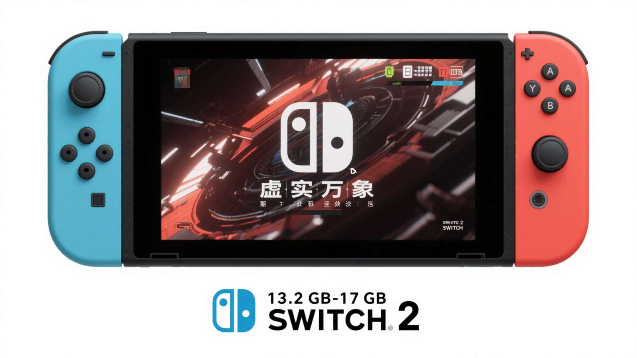 switch暴雪的游戏 13.2GB至17GB的容量区间,如果能够配合Switch 2硬件特性做到高效运